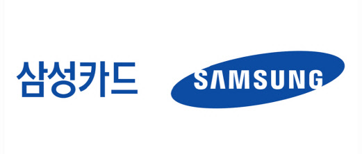 삼성카드가 봄을 맞아 씨유(CU)와 정관장과 할인 이벤트를 진행한다고 20일 밝혔다. 삼성카드 제공